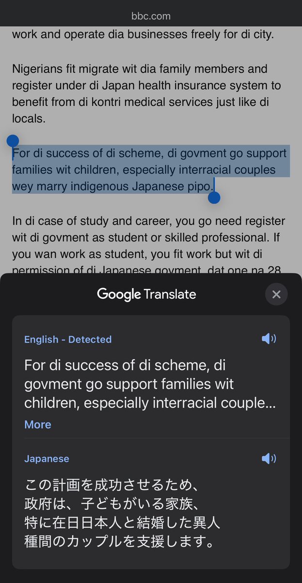 <a href="/MofaJapan_jp/">外務省</a> ナイジェリア政府はそう受け取ってないしBBCはじめとしたメディアは大々的に拡散してます。この記事なんてまるで日本人女性がアフリカ人ハーフを「産む機械」と取られても仕方ない書きっぷりですけど、どうするんですかこの大失態。