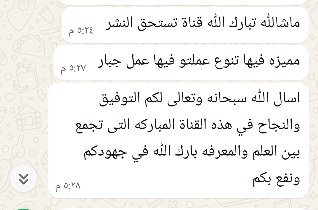 نهال - nehal (@nehhal2020) on Twitter photo 