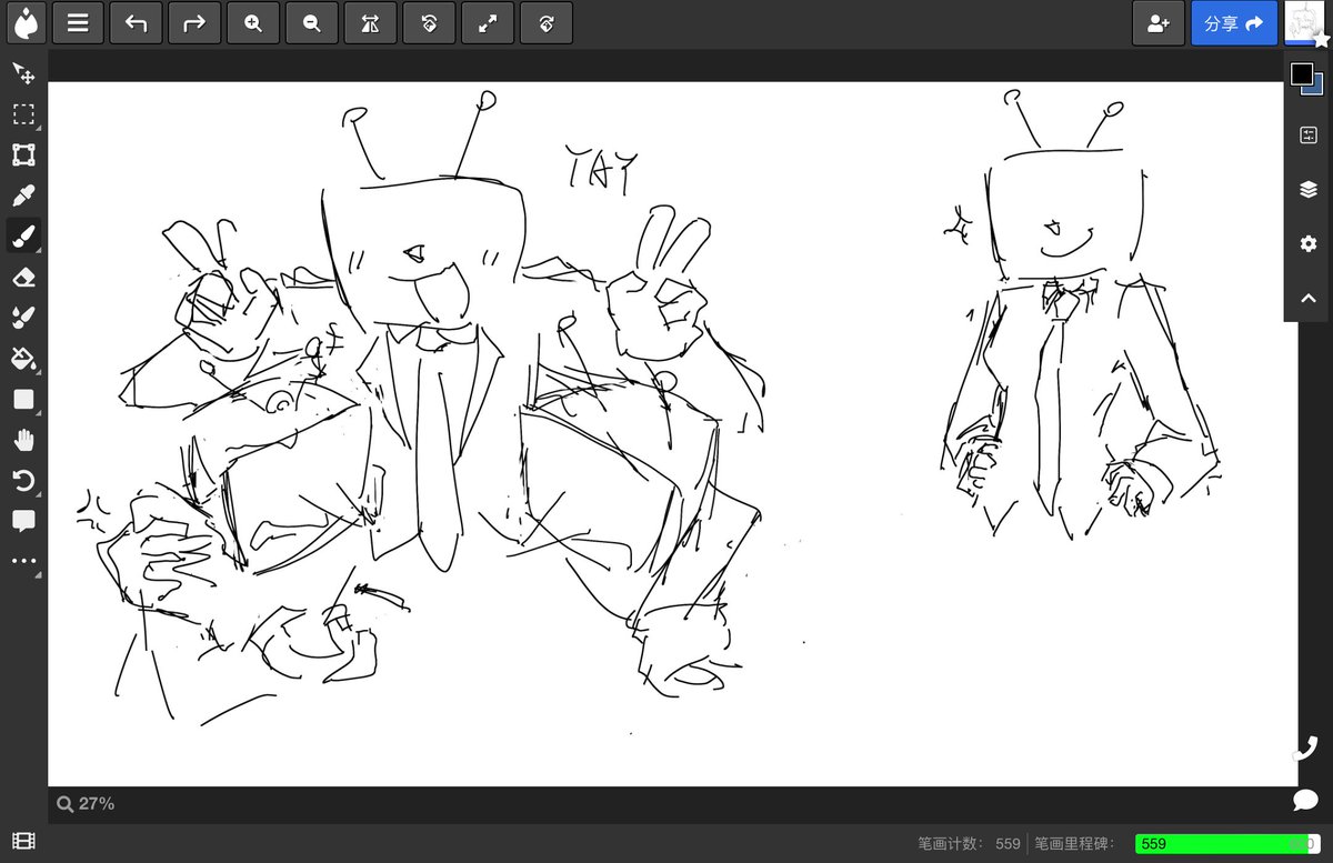 本來想畫🐜下面兩隻手攬著兩個📺但是我不知道應該怎麼繼續畫下去了 ...(˘̩̩̩ε˘̩ƪ)