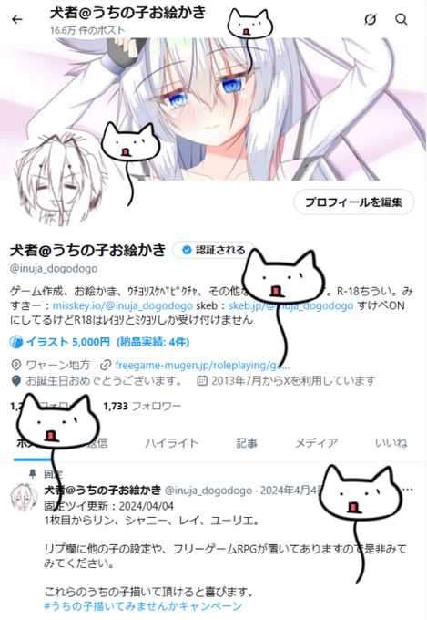 お誕生日だけど風船が飛ばないのでいぬじゃが飛んだ 