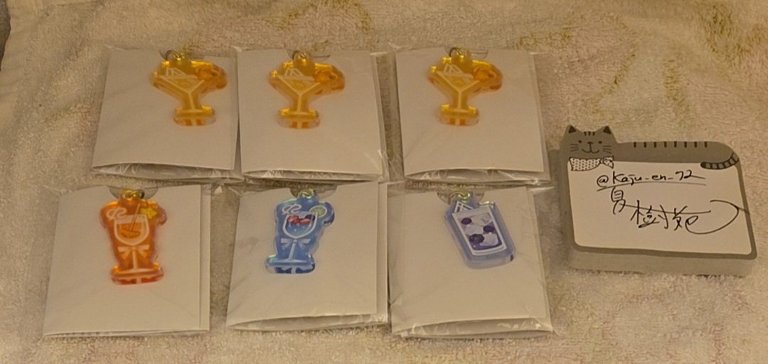 【交換/譲渡】ブレマイ カクテルキーホルダー

譲：❤樋宮/環野
須王3/隠岐谷

求：麻波1または定価+送料

❤譲渡の際は無印同数お迎えください