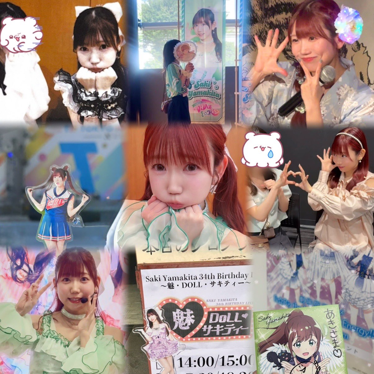 あき⭐︎2点おまとめ あき on X: 