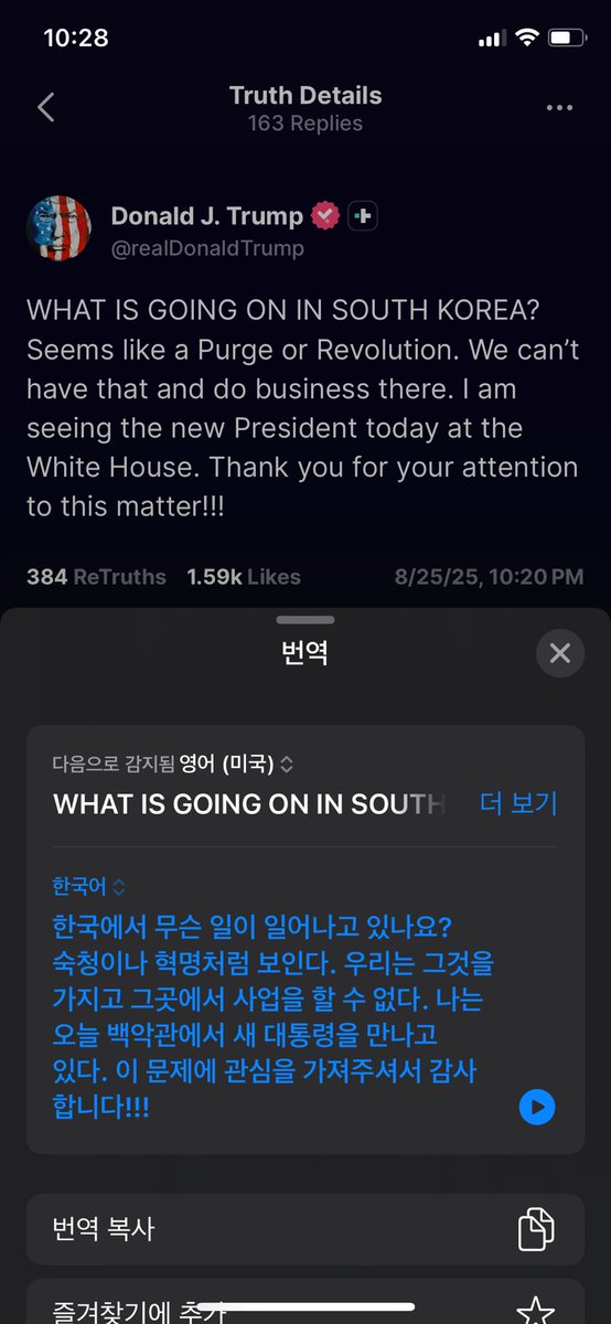 hschoi07's tweet photo. Awesome! Mr. President!!! https://t.co/UoYvnZ7kfB