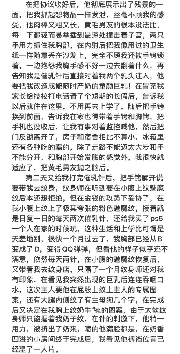 高中版很多不适合，所以把猛料集中在一篇先(,,•́.•̀,,) https://t.co/pLOgvNHO7d