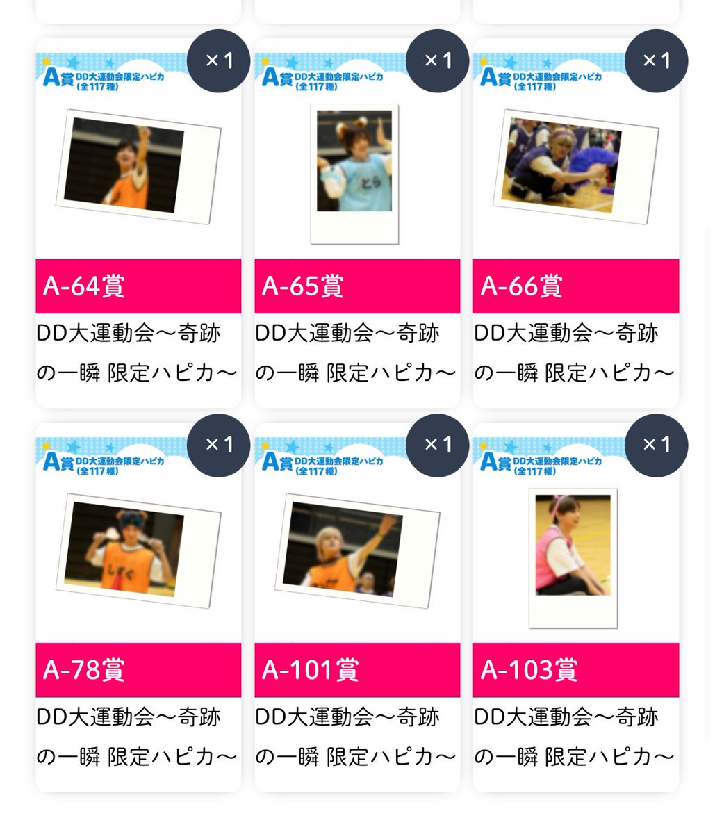 xnapp_o tweet picture