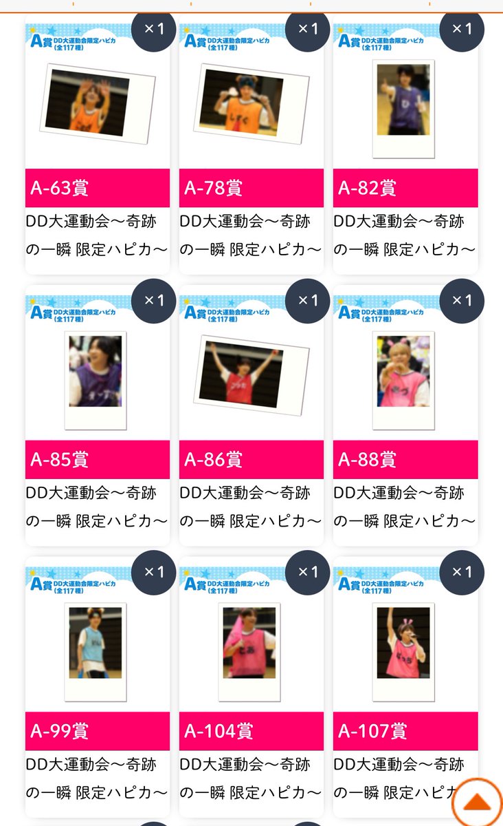 fff1103ppp's tweet photo. @haha_trhk 検索より失礼します。
35と当方所持のもので交換できるものはありますでしょうか？
ご検討よろしくお願いします。 https://t.co/tP4L2zUliT