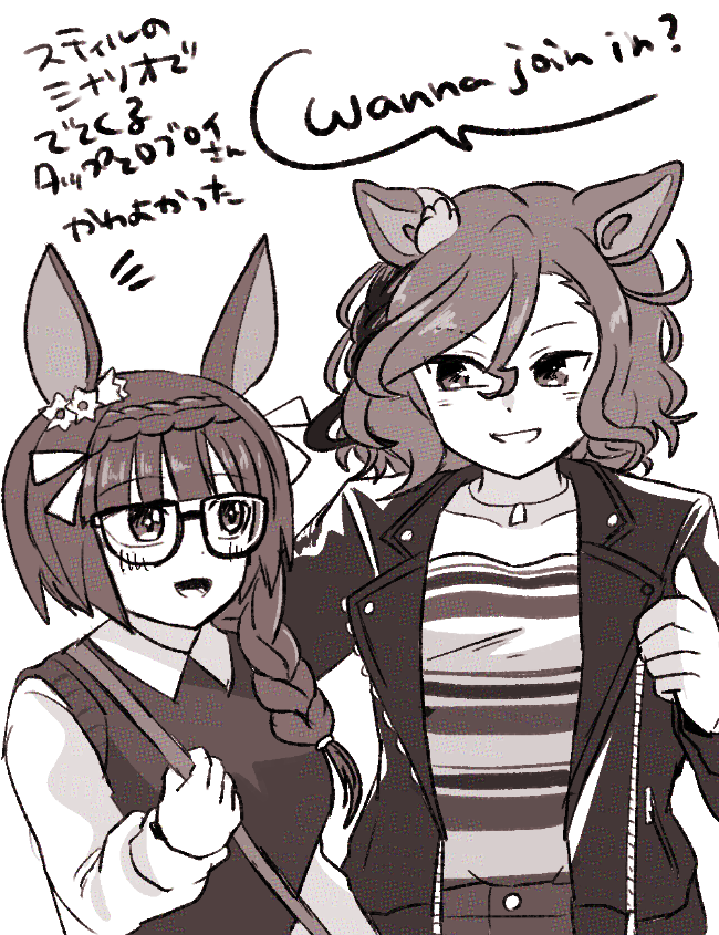 タップちゃんとロブロイさん 