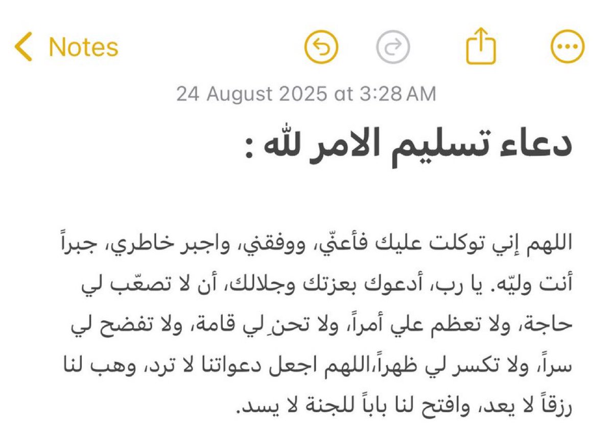 jazannow's tweet photo. مطر وربٌ مُجيب ♡

احفظوه https://t.co/6avShEZNXz