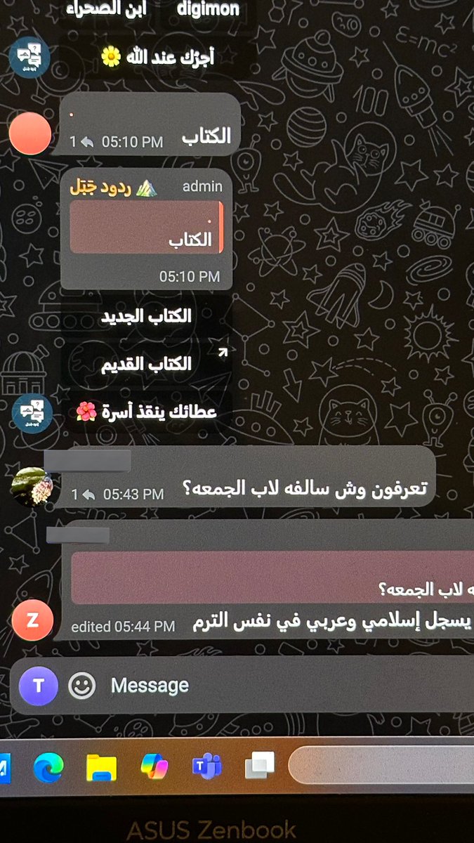 المستجدين be like :