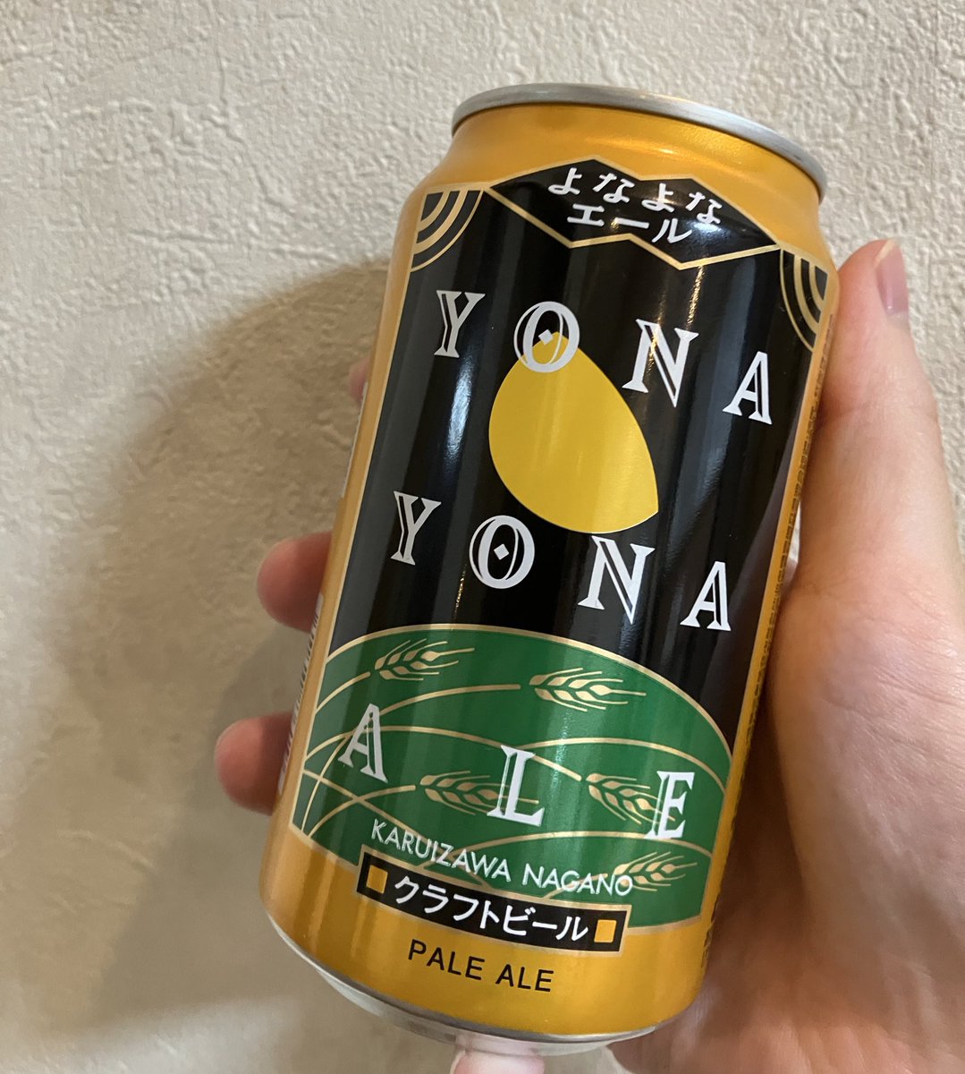 そういえば飲んでみた笑