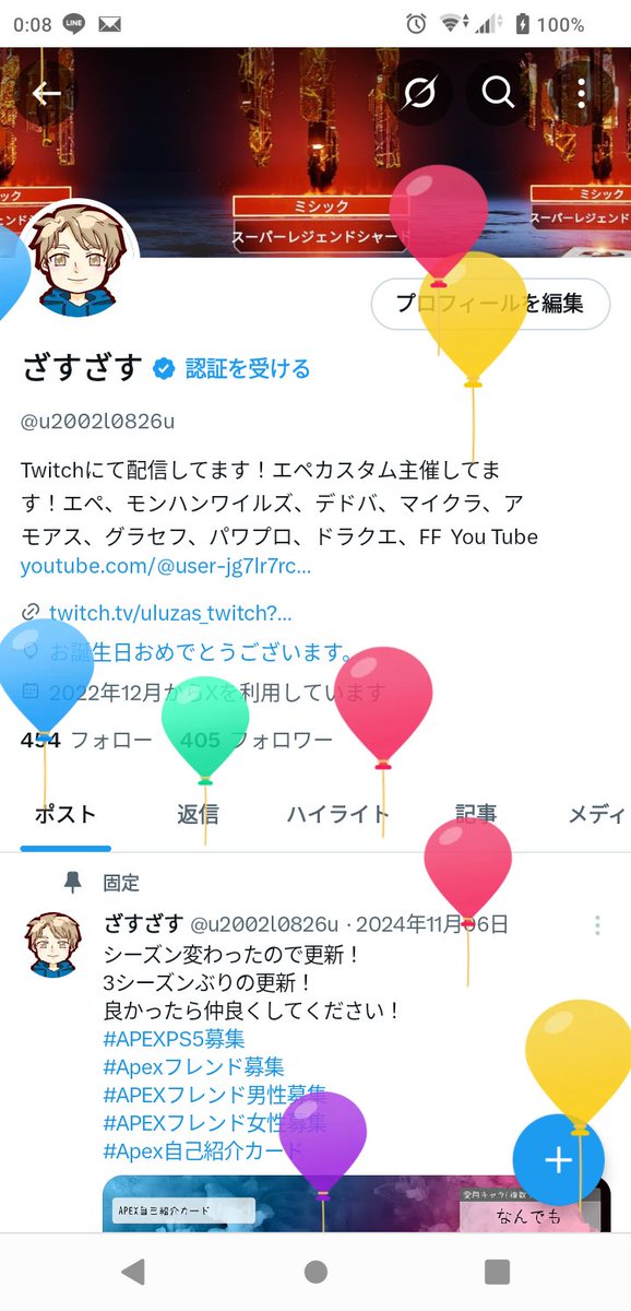ざすざす tweet media