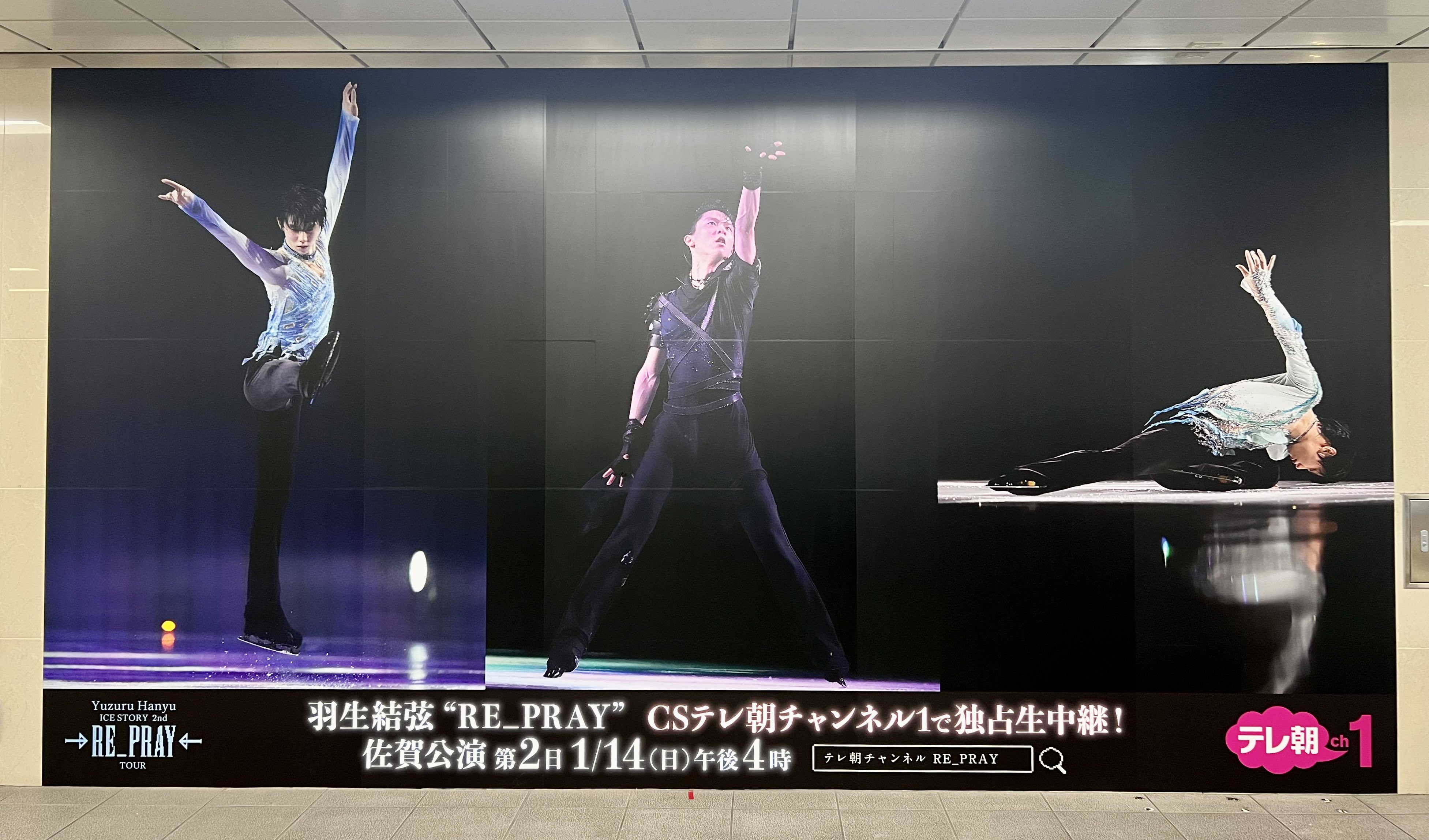 ノエル🌌)))）🪽⛸🧊 on X: 