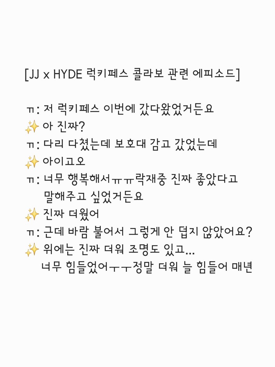 미꾸 tweet media