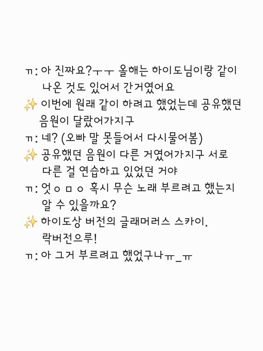 미꾸 tweet media