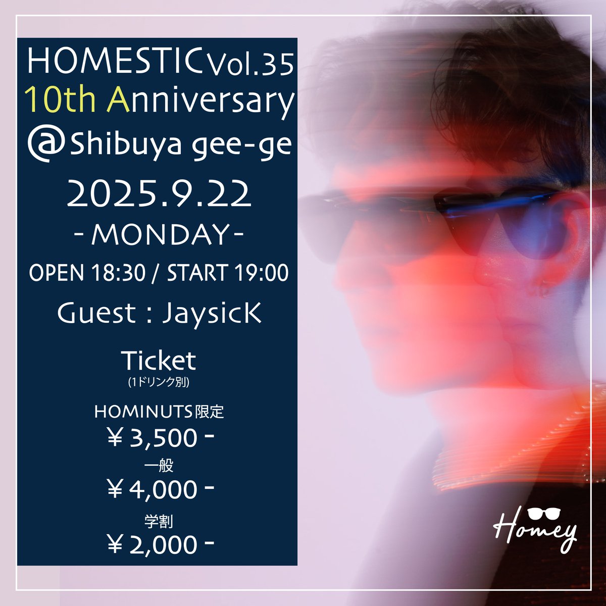 今日も今日とてお疲れ様でした。

配信でも歌を届けられるのは嬉しい。
受け取ってくれてありがとう。

9月22日は是非現場に😎
10年続けられたのは、僕とみんなが大事にしてくれてたから。

奇跡って呼んでも過言ではないと思う。

あ。当日はタオルを持っ

あ。文字足りない。
Good Good Night💤