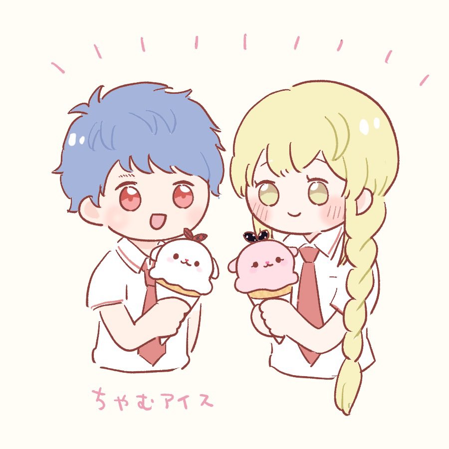 アイス🍨