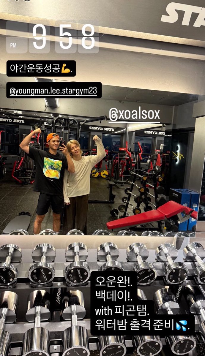 TAEMIN BASE (@taemin_base) on Twitter photo ๐จBREAKING
TAEMIN was at the gym with Minho hinting that they prepare for Waterbomb. Brace yourself before getting water bombed.
#ํ๋ฏผ #ใใใณ #ๆณฐๆฐ #TAEMIN <a href="/TAEMIN_BPM/">ํ๋ฏผ (TAEMIN)</a> ๐จBREAKING
TAEMIN was at the gym with Minho hinting that they prepare for Waterbomb. Brace yourself before getting water bombed.
#ํ๋ฏผ #ใใใณ #ๆณฐๆฐ #TAEMIN <a href="/TAEMIN_BPM/">ํ๋ฏผ (TAEMIN)</a>