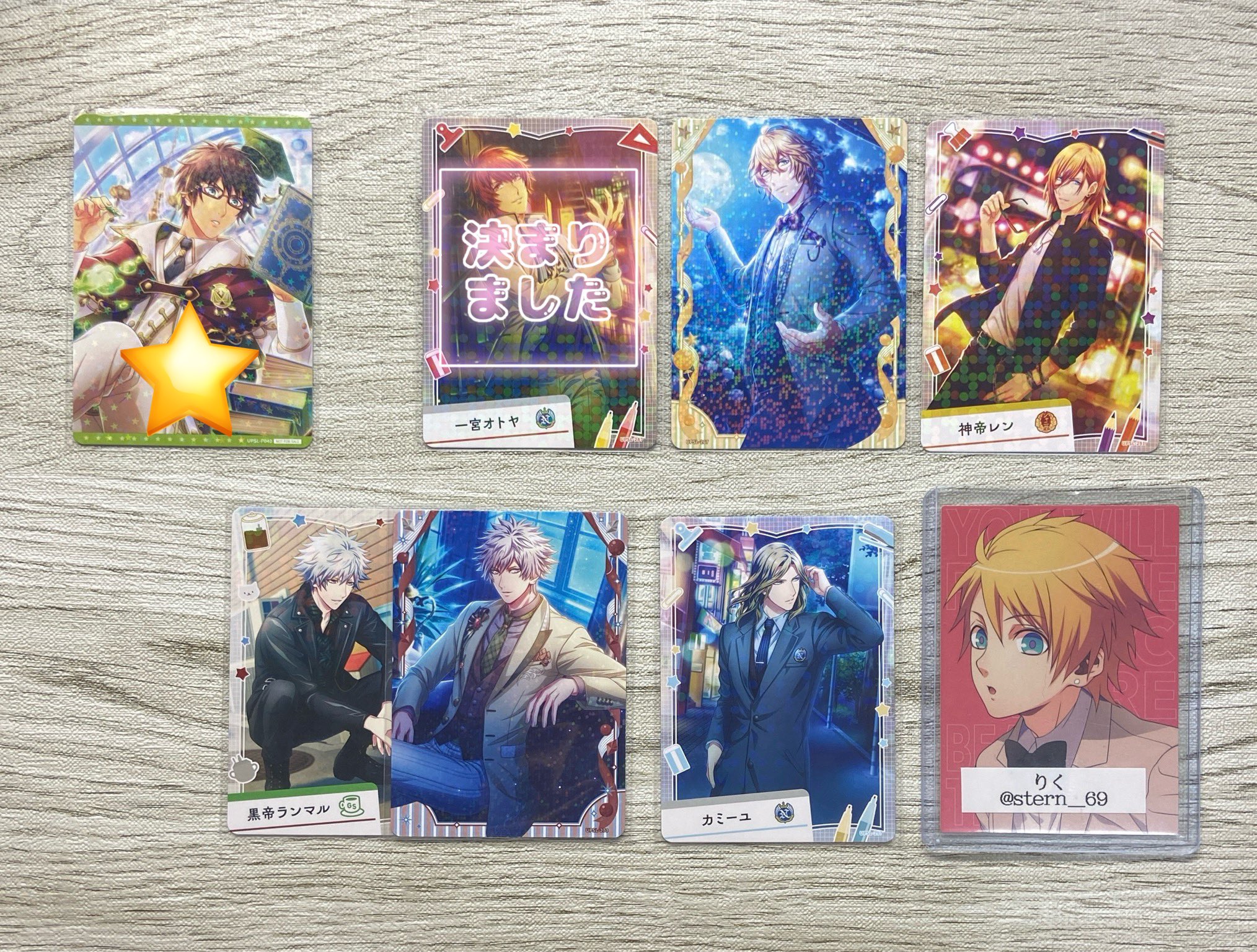 うたプリ　ビジュカ　レア含む　レン4点セット うたプリ ビジュアルカードコレクション レン 4点