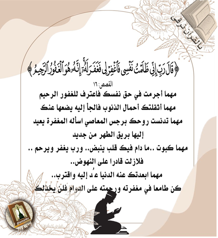 إيمان كردي (@iemanku) on Twitter photo  إيمان كردي (@iemanku) on Twitter photo