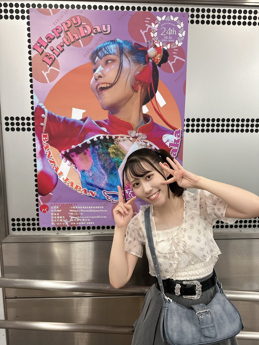 優羽ページ 神坂優羽👼🏻@BANZAIJAPAN on X