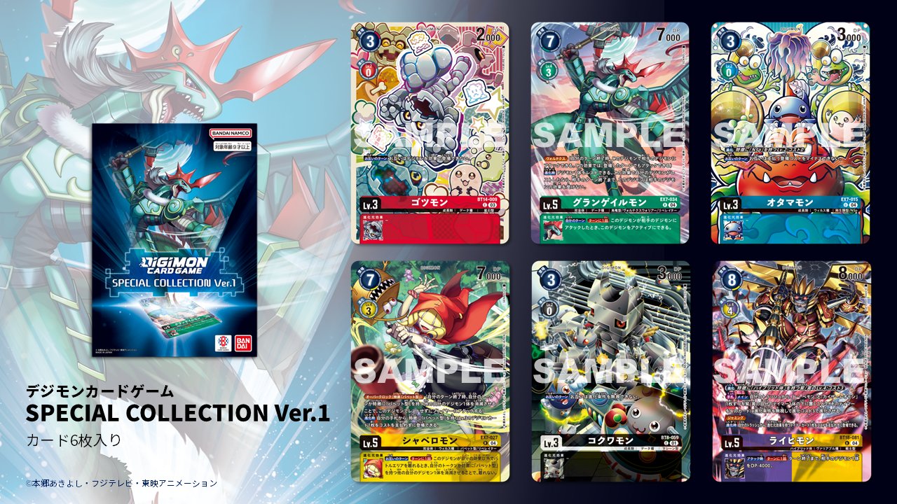 BANDAI - デジモンカード　まとめ売り BANDAI - 旧デジモンカード まとめ売りの通販 by Toy's World
