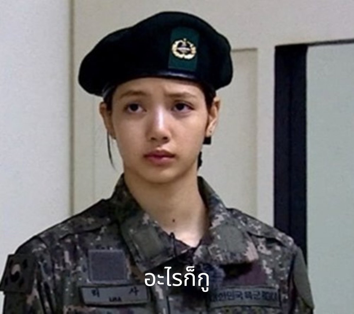 คนไทยหายใจเข้าออก = ลิซ่าไปหมดล่ะ ชีไปรายการ Real Men 300  ชื่อรายการเดียวกันมั้ย ไปศึกษาดูดีๆก่อนนะสาว