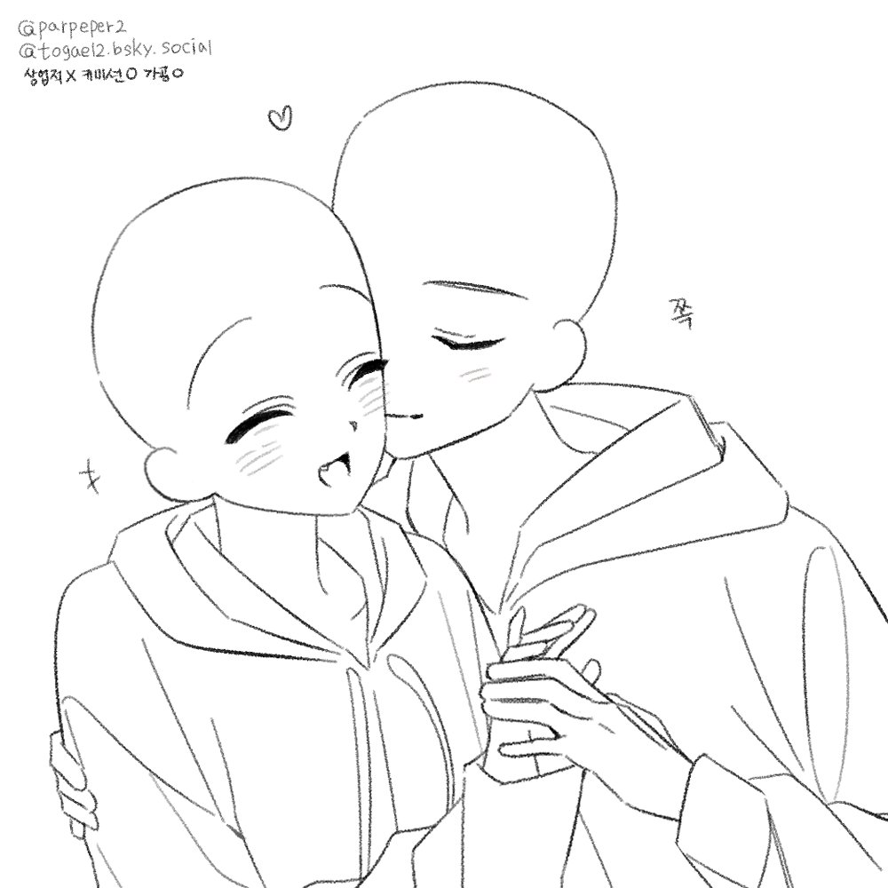 parpeper2's tweet image. #이메레스 #트레틀 #트레이싱

[ 뽀뽀 ] 

상업적, 재배포, 자작발언을 제외 다 가능합니다 마음껏 써주세요 😚😘