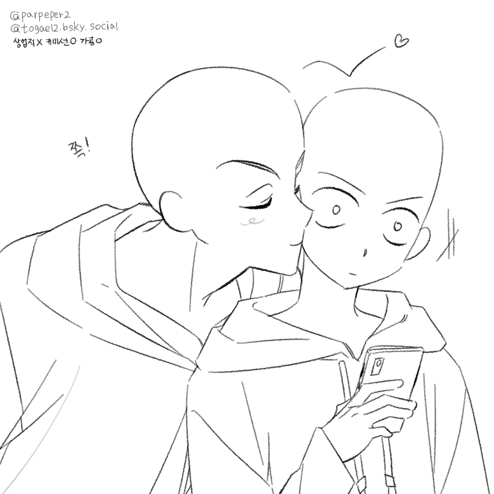 parpeper2's tweet image. #이메레스 #트레틀 #트레이싱

[ 뽀뽀 ] 

상업적, 재배포, 자작발언을 제외 다 가능합니다 마음껏 써주세요 😚😘