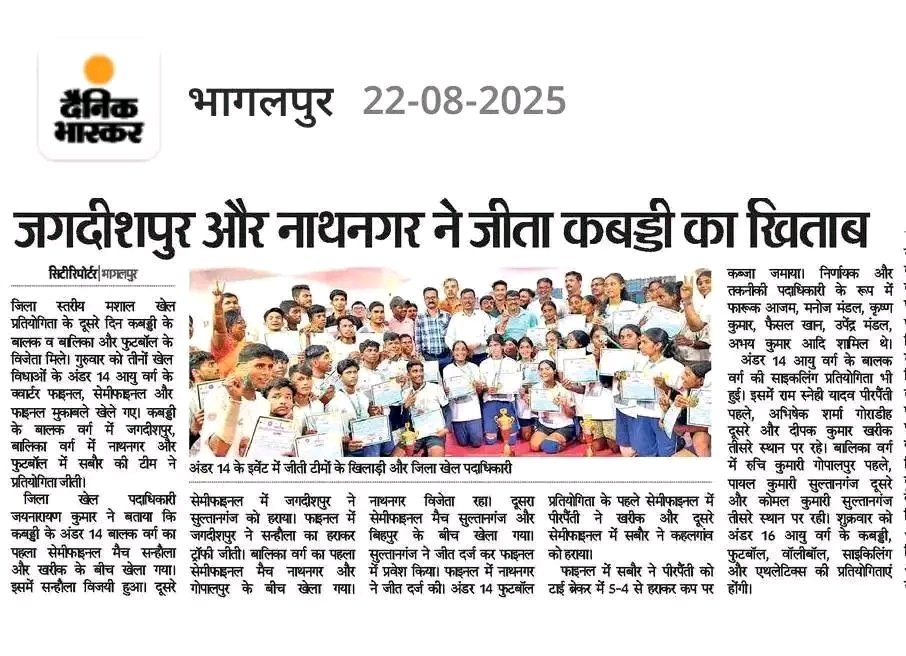 Anjani87063809's tweet photo. @Jduonline महोदय अब बस खेलकूद प्रशिक्षक #शारीरिक_शिक्षा_स्वास्थ्य_अनुदेशकों को पूर्णकालिक कर दिजिए जिससे बच्चों को अधिक समय देकर वेल ट्रेंड कर सकें तभी बच्चे खेल कूद में आगे बढ़ेंगे और बिहार को मेडलों की सौगात देंगे🙏 @NitishKumar @BSSABihar 
@BiharEducation_ @AnandKaushalSi2 
@nakultarun https://t.co/99kUxKOGBy