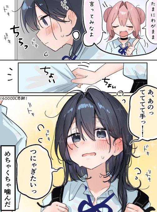 1.6万DL感謝絵あぷしましたっ!

次回1.8万DL感謝絵あぷするから待っててねー!!

https://t.co/OgFPgiTSD8 