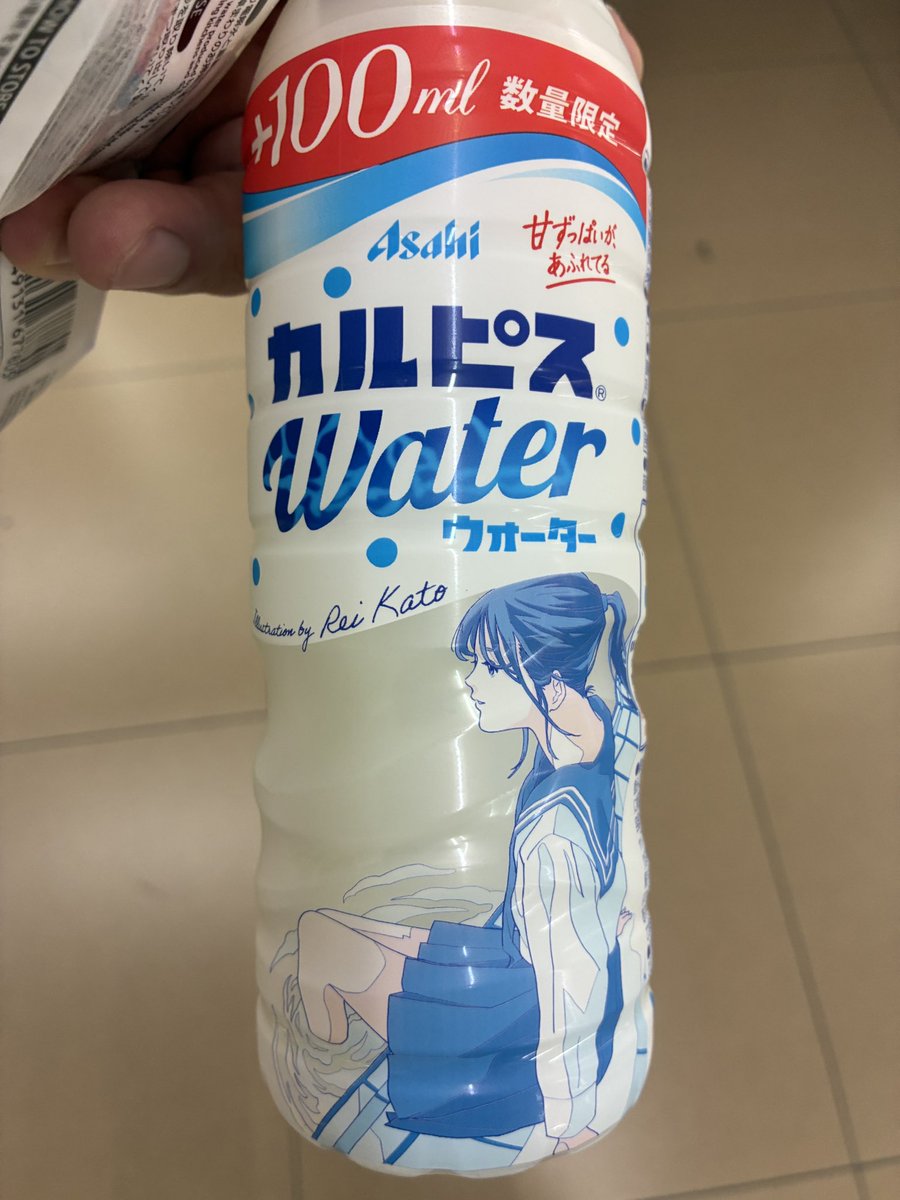 wynddly's tweet image. ラブプラス愛花っぽいと思って手に取ってた