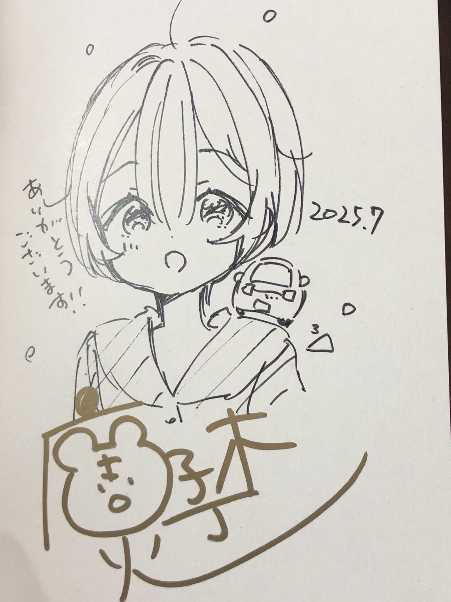 秘匿夫婦：『漫画ゴラク』抽プレ当選◎直筆サイン入りオリジナルキャンバスボード 少年エース on X: 