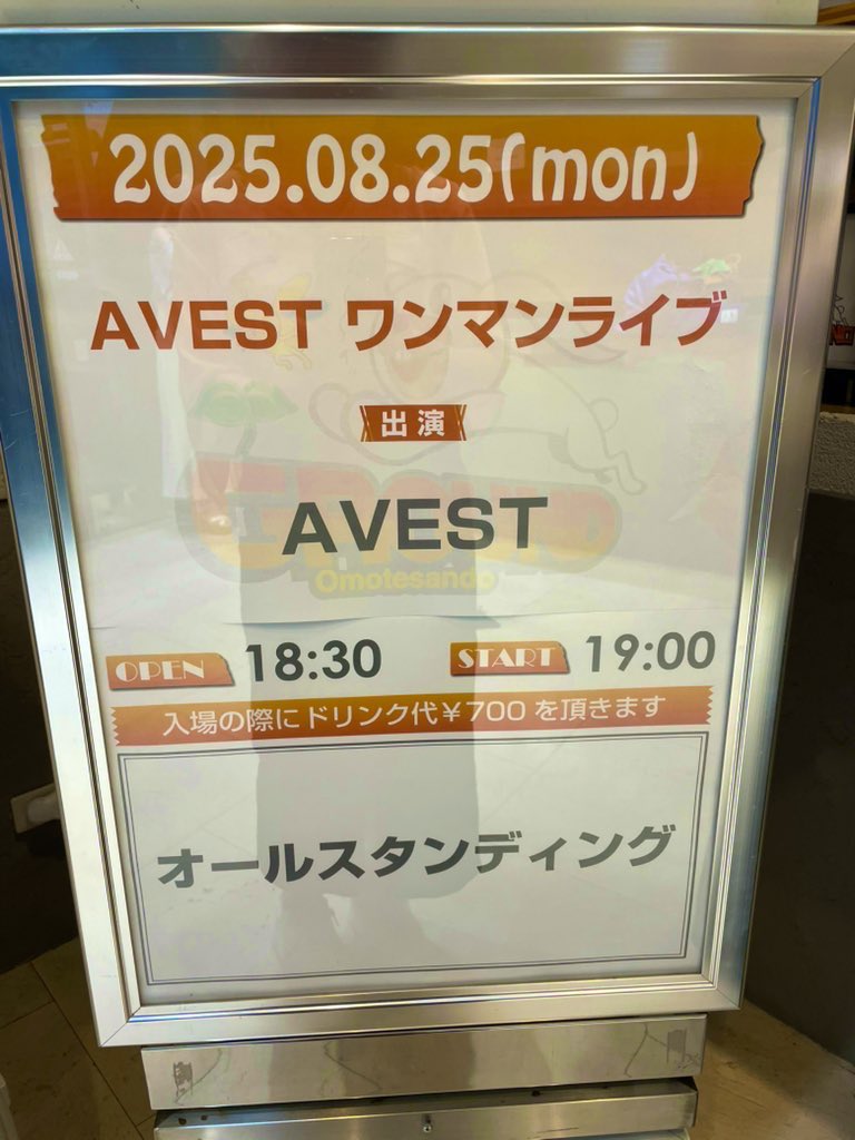 RuiiiiNa!!!! (@sd0415t_m) on Twitter photo æšæ¥ã®çŸå Žã§ããïŒ
ã«ãããã®ãªãªãŒã¹ã€ãã³ããšAVESTã¯ã³ãã³ãåãã®å€§å€ã ã£ãè¶³ãæ£
ãªãªã€ãæ¥éœå Žæå€ãããæããã§å€§å€ã ã£ããã©åŸ
ã¡æéæ°é£ã£ãŠãããã«ããããã話ã¿ã€ã èšããŠãããããšãã¢ã€ã¹è²·ã£ãŠãããããšãããåªããã£ã
AVESTã¯ããäœåç®ã ããæšæ¥ããšã£ãŠã楜ããã£ãïŒ æšæ¥ã®çŸå Žã§ããïŒ
ã«ãããã®ãªãªãŒã¹ã€ãã³ããšAVESTã¯ã³ãã³ãåãã®å€§å€ã ã£ãè¶³ãæ£
ãªãªã€ãæ¥éœå Žæå€ãããæããã§å€§å€ã ã£ããã©åŸ
ã¡æéæ°é£ã£ãŠãããã«ããããã話ã¿ã€ã èšããŠãããããšãã¢ã€ã¹è²·ã£ãŠãããããšãããåªããã£ã
AVESTã¯ããäœåç®ã ããæšæ¥ããšã£ãŠã楜ããã£ãïŒ