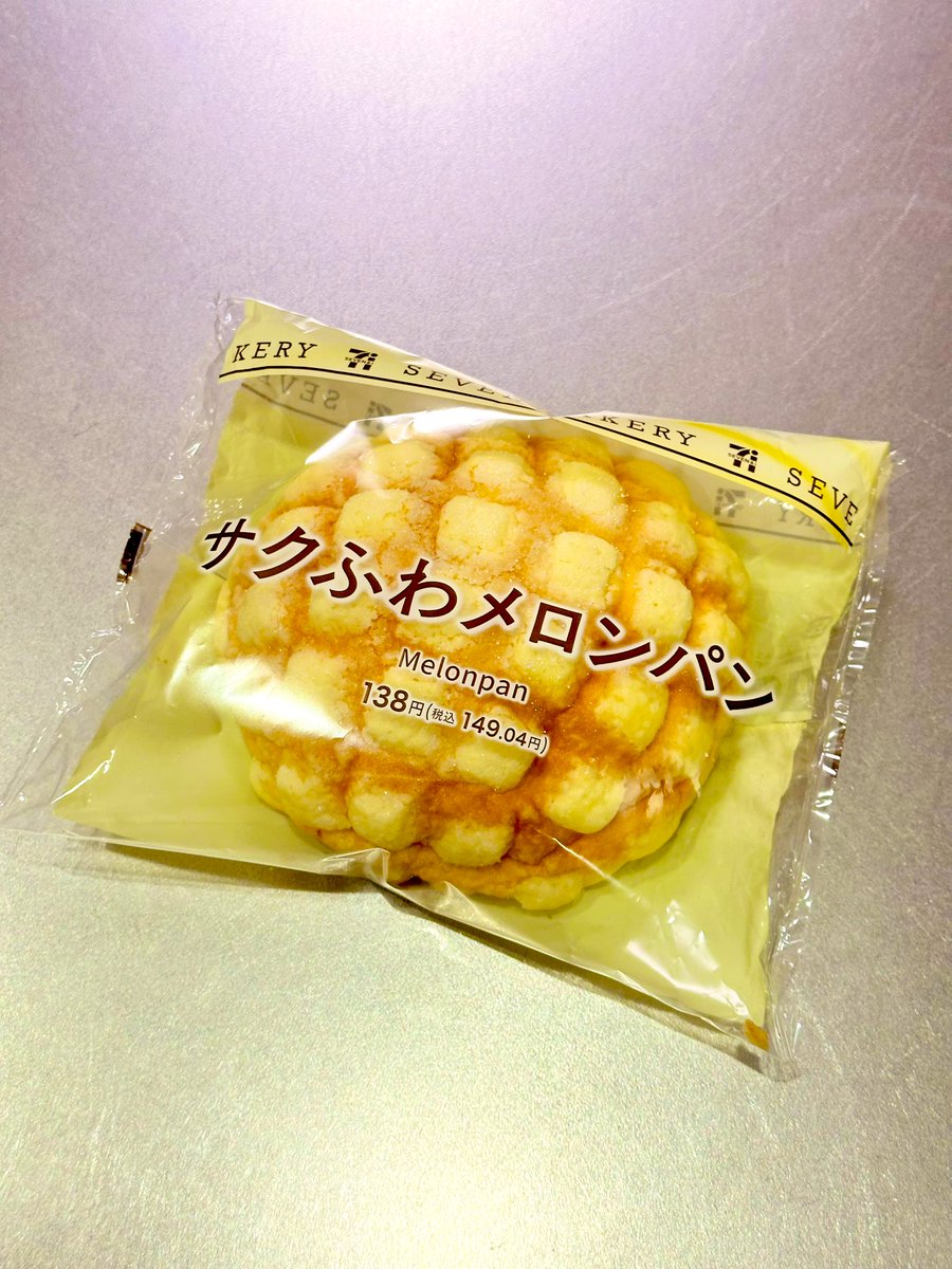 kpshow8's tweet photo. きょうのランチにと買っておいたメロンパン

食べるタイミングを逃して夜食にーと思ってたら、なんか話題になってるやつ？っぽい😇

いま、なんとなく食べにくい💪❤️‍🔥 https://t.co/Y2aH9NKwl2