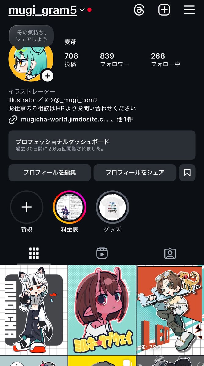みんなフォローしてくれても、ええんやで
おやんみー😴