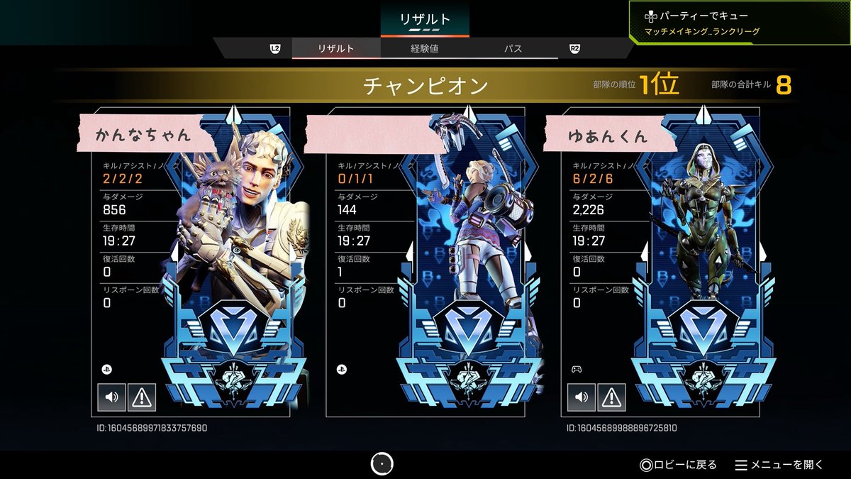 ＊あやちゃんとあやちゃん師匠さんと朝活
＊ゆあんくんとぽんちゃんと昼活
＊ゆあんくんとデュオ昼活
＊ゆあんくんとかんなちゃんと夜活
鬼畜夜勤からのエペ三昧！！
ゆあんくんダイヤ到達とりあえずおめでとう！
また遊んでね:.* ♡(°´˘`°)/ ♡ *.: