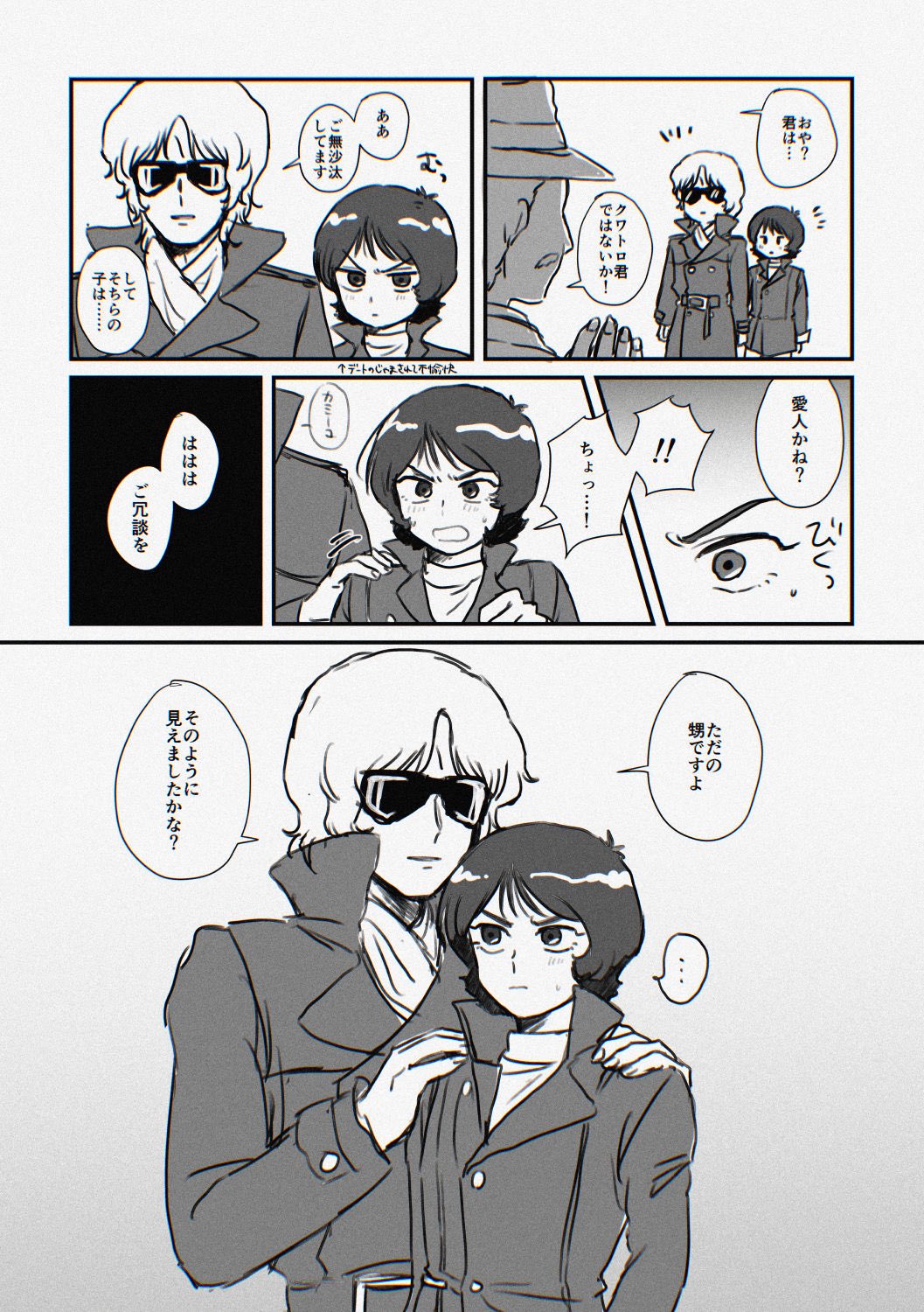 くらげ (@kura_Geg) / X