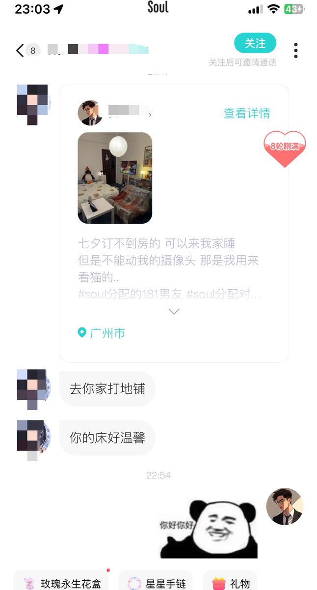 耗时5小时 
第一次见面拿下御姐 
女生对我上瘾投怀送抱
你还在犹犹豫豫
和我们学习的学员
早就拿到结果

每天招募五名学徒
➡️微信:CONGLINFAZHE
 #约会  #搭讪 #撩妹 #网聊 
 #把妹 #速约 #脱单
投稿：
@wqganenshi_

@007share

@RZYQ176

@tbzt2024

@zhangsheng021 https://t.co/lBLELKVoCq