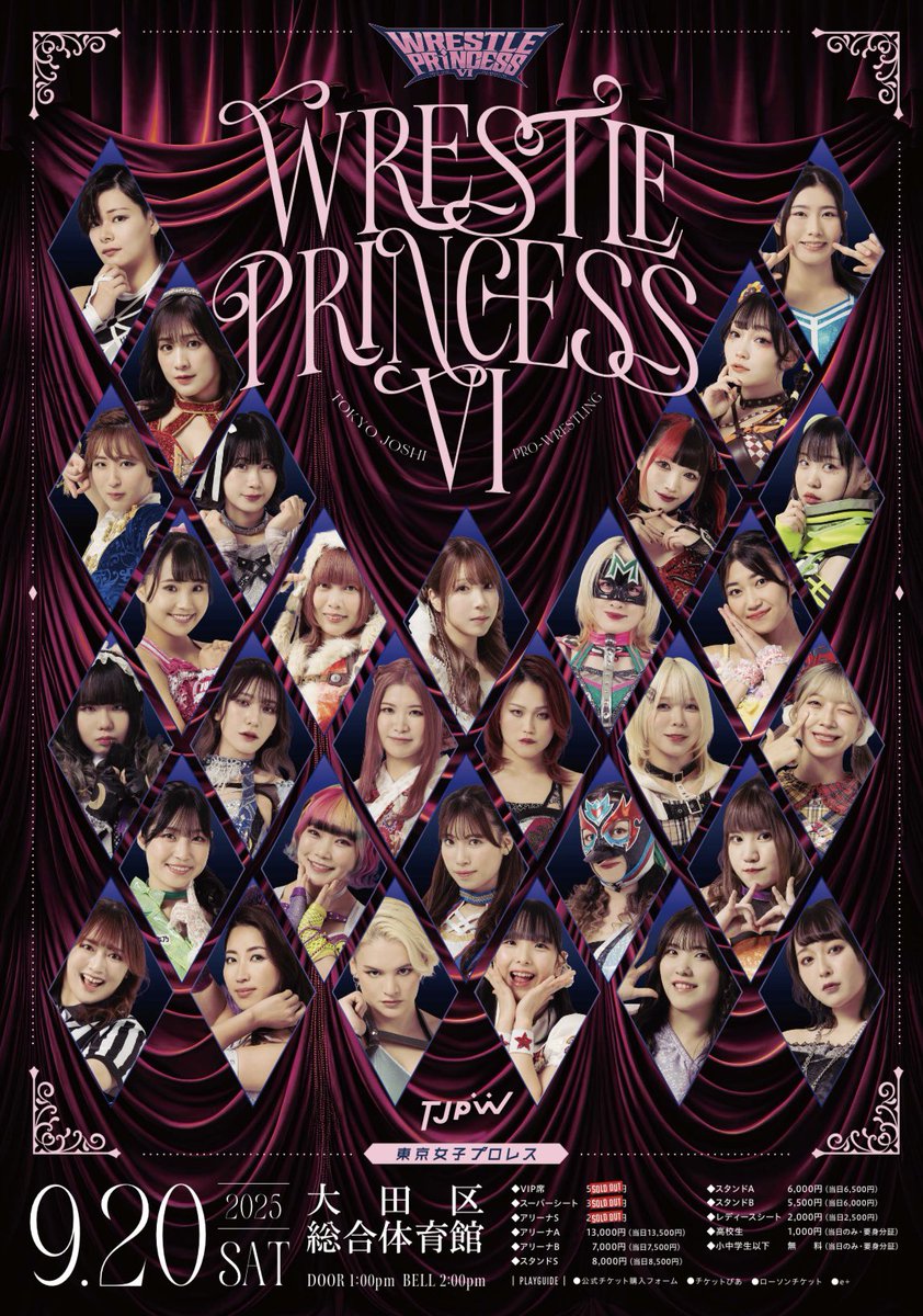 王者の祭典　festival of champions TJPW 東京女子プロレス on X: 