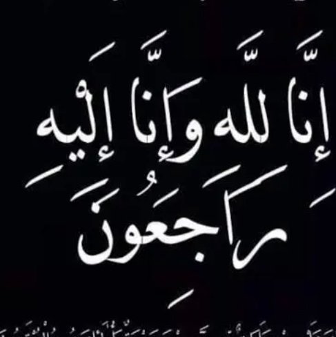 عبق tweet media