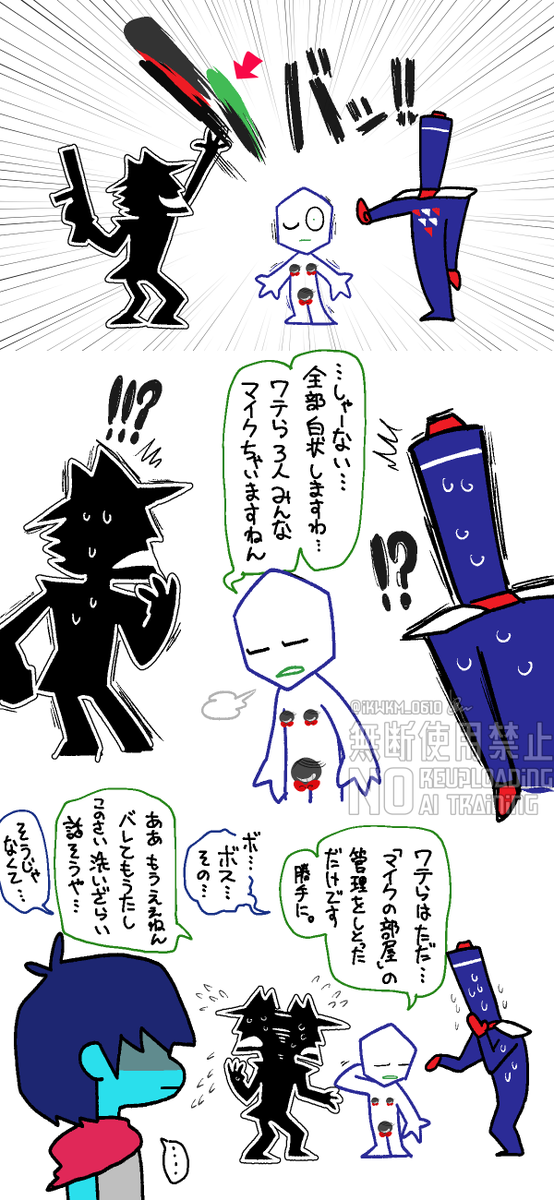 既出だったらごめんなさいの気持ち