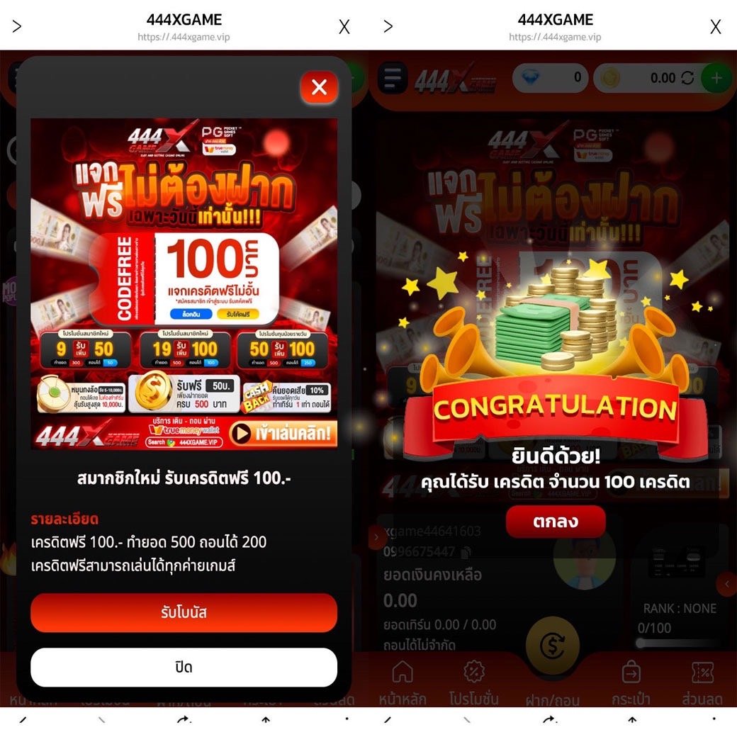 เครดิตฟรี 100 ถอนได้ 300
สมัครรับได้เลย! #เครดตฟรี 

📌กติกา ไม่ทำงดถอน‼️
เพียงกดรีทวิต + กดติดตาม
❤️ กดหัวใจ และ คอมเม้น 💭#แจกจริง

👇กรอกโค้ด👇🎁 𝗖𝗼𝗱𝗲 : 7MVLAG3WKMPMU7G6L8BOUNCZ

✅คลิ๊ก: lin.ee/DrqqIDQ

#แจกเครดิตฟรี   #เครดิตฟรีสมาชิกใหม่