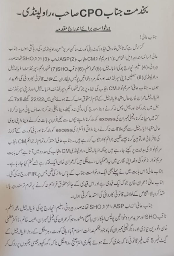 Sabir Shakir tweet media