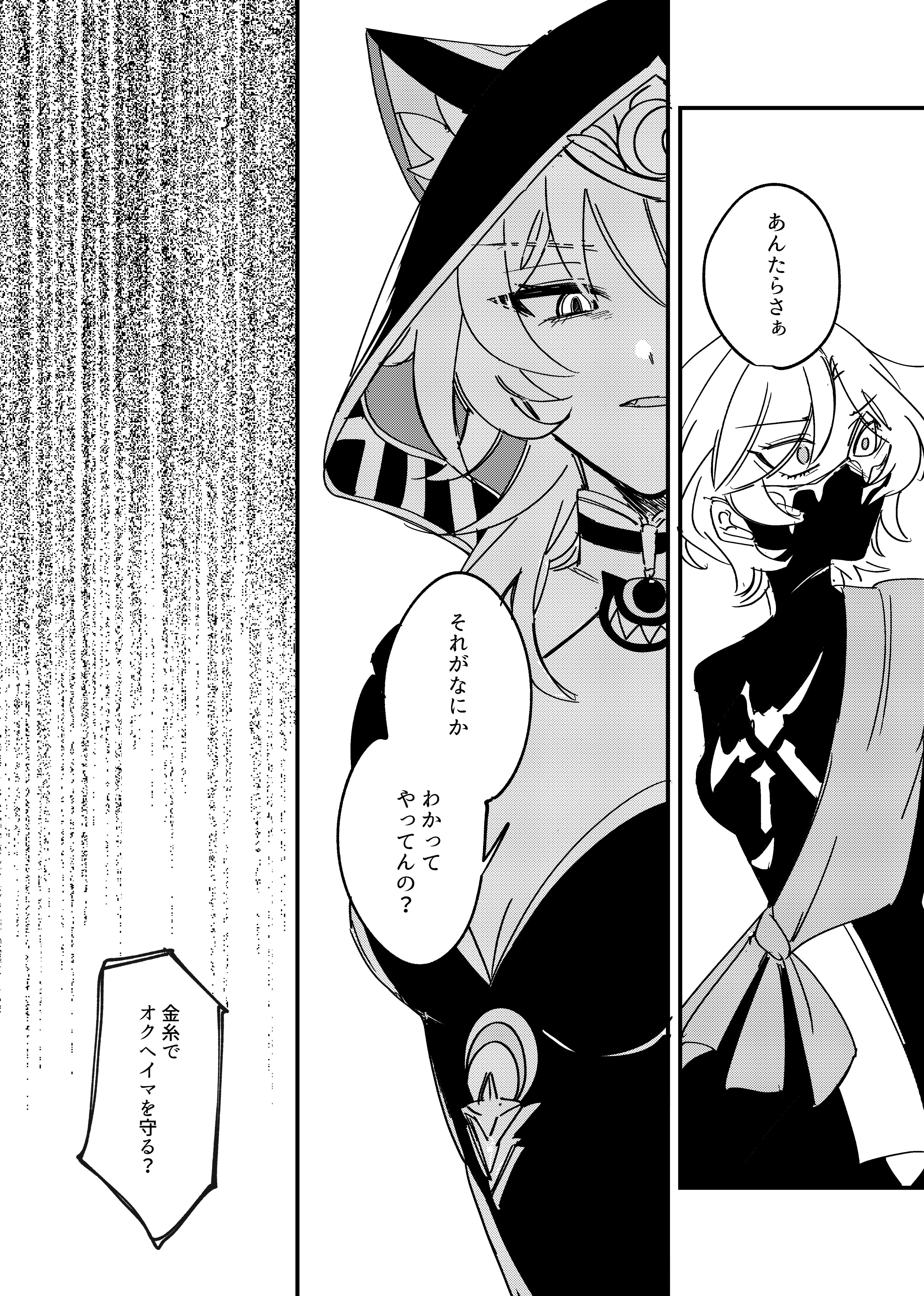 やっぱり春休みには基板だねセール❤閃撃ストライカー やっぱり春休みには基板だねセール❤閃撃ストライカー