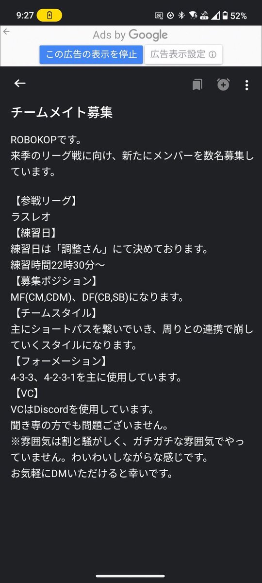 リーグ戦に向けて、メンバーを数名募集しております。
お気軽に御連絡ください。

#プロクラブ #FC25 #EAFC25