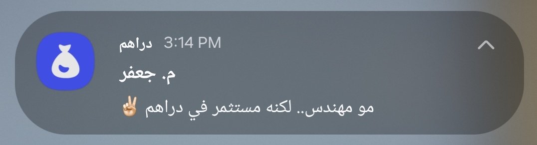 جـّعًْفـرّ tweet media