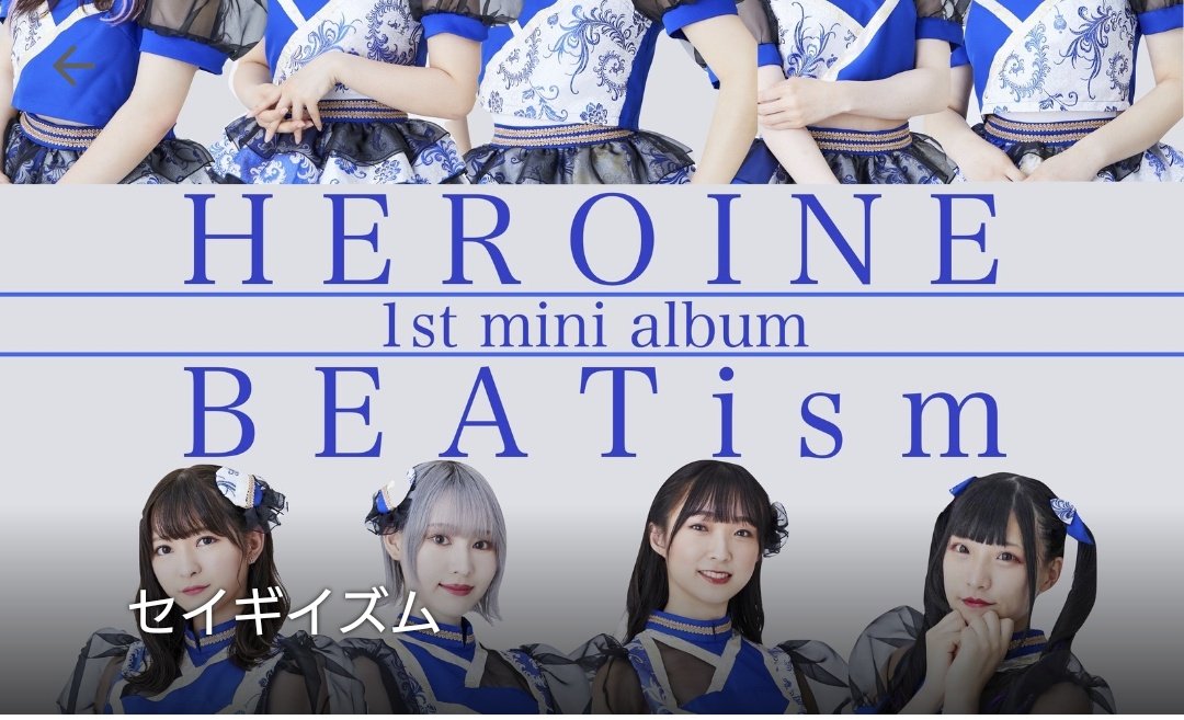 Kil_Sky_Blue's tweet photo. 突っ切れ!!
今日の帰り道はこの曲しかないっすわ!
#BEATism https://t.co/UCNgu4UOim
