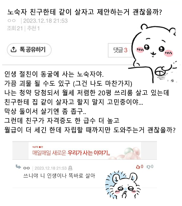 Doosoo tweet media