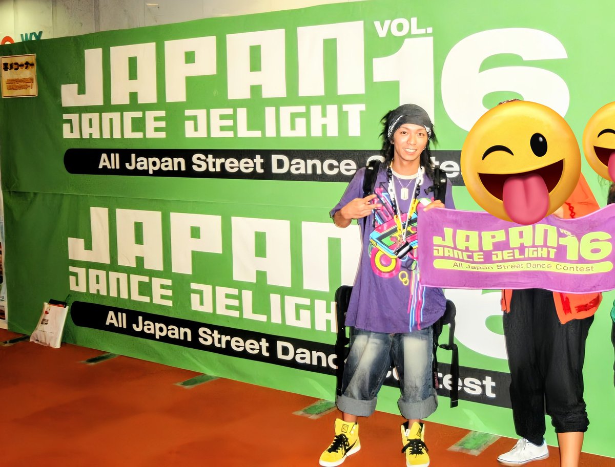 Yupon_style's tweet photo. 世界最���峰の
ｽﾄﾘｰﾄﾀﾞﾝｽｺﾝﾃｽﾄ✨JDD vol.31‼️
15年ぶりに行ってきました🤗

#15年前の写メまだあった
#JDD
#dancedelight
＃ダンスデライト https://t.co/4c44Dn9AAQ