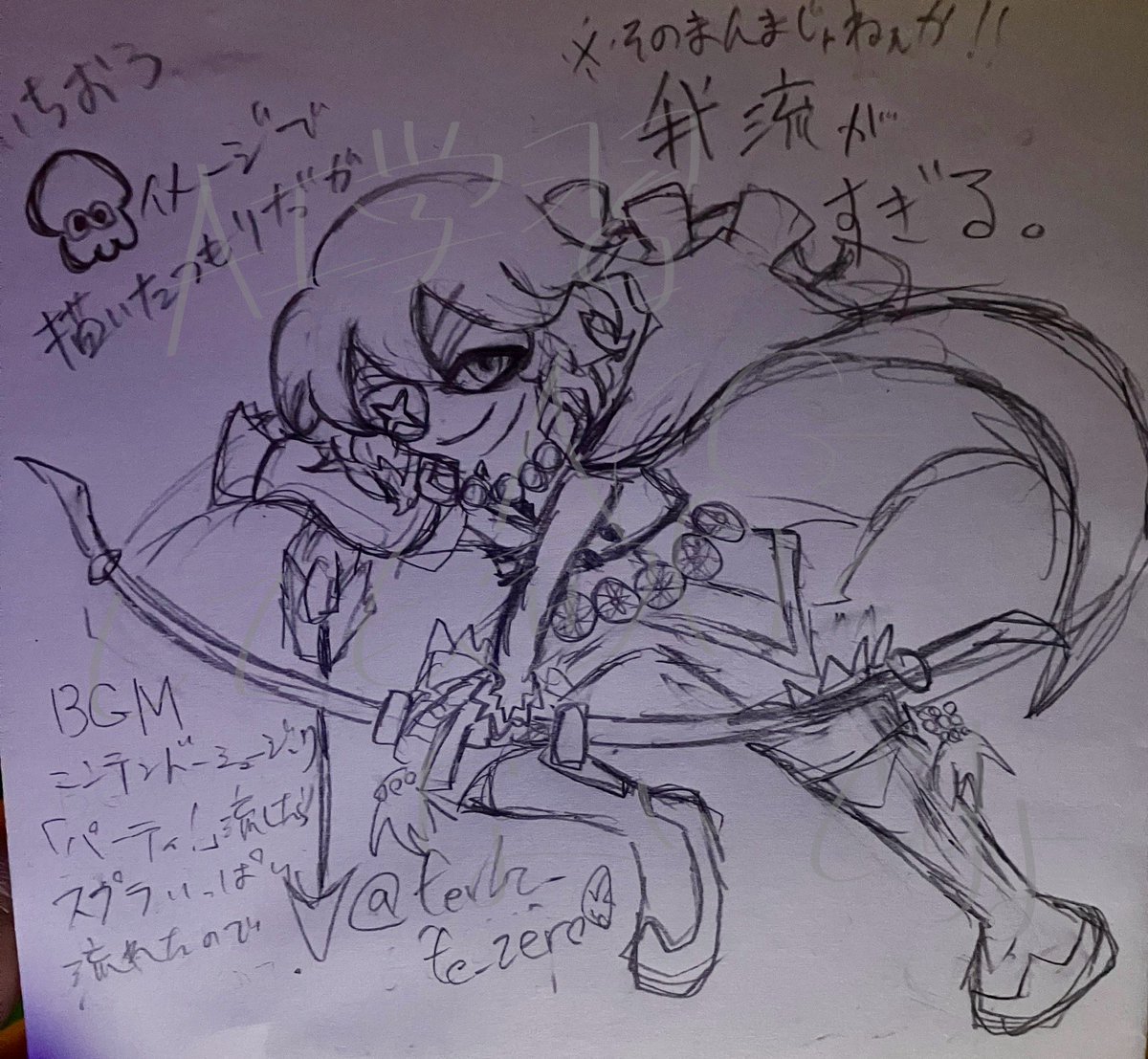 花盛りゼロちゃんとおまけ。